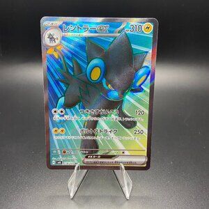Luxray Ex [SR] 118/101 Pokémon Japanese Mask of Change 2024